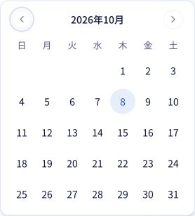 枠の「期限」から日付を選ぶ画面です。案件全体の納期とは別に設定します。